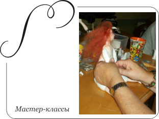 мастер-классы